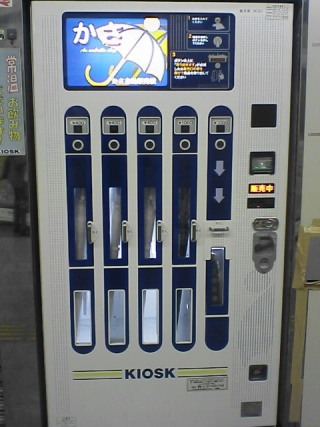 Illustration for article titled Las máquinas de vending más disparatadas de Japón